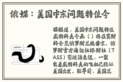 中文字日产幕码三区的做法大全